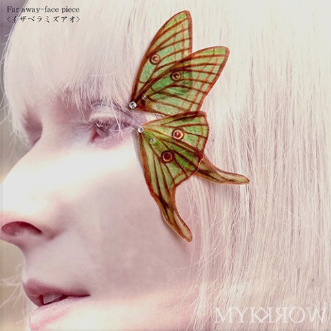 【MYK WORK】Far away-face piece<イザベラミズアオ>　左目用