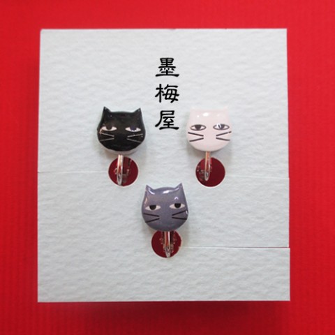 【墨梅屋】猫イヤリング1~3個セット~黒白灰