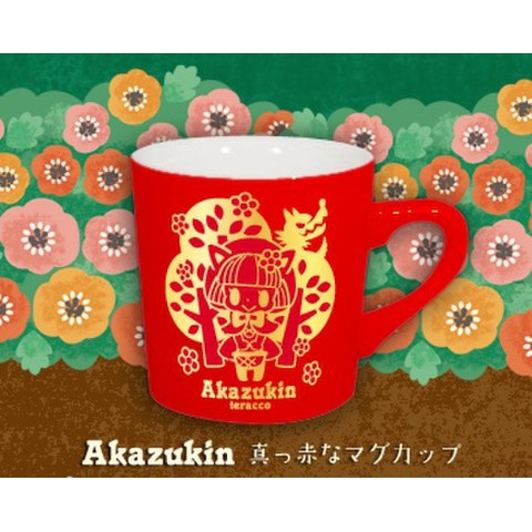 【teracco】Akazukin真っ赤なマグカップ