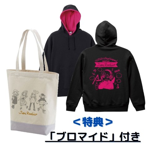 【YURiKA】「パーカー（ブラック&ピンク）XLサイズ」＋「トートバッグ」セット ＜特典：「ブロマイド」付き＞