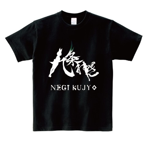 【九条ねぎ×ななきなな】Tシャツ BK ロゴ（XLサイズ）