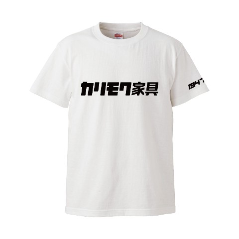 【カリモク家具】ロゴ半袖Tシャツ　WH　XLイズ