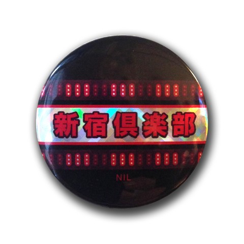 【NIL】缶バッジ新宿倶楽部  40mm/角ホログラムベーズ