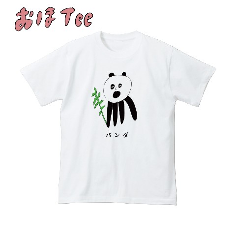 【おほしんたろう】「パンダ」Tシャツ（XLサイズ）