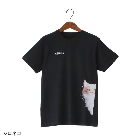 PEEPING CAT Tシャツ（シロネコ） Mサイズ