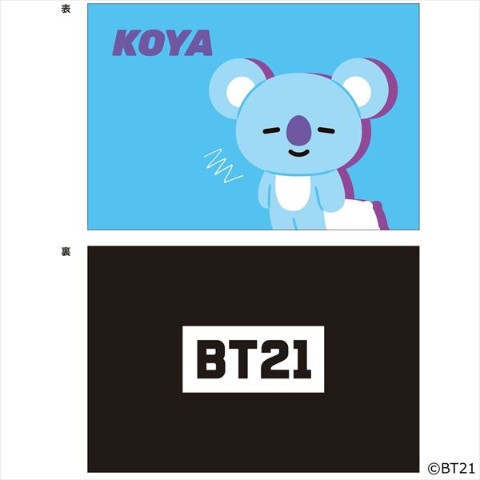 【BT21】ピロー＿KOYA