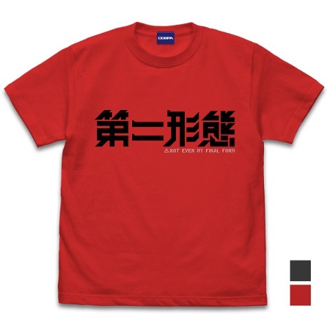 【アイテムヤ】第二形態Tシャツ/RED-L