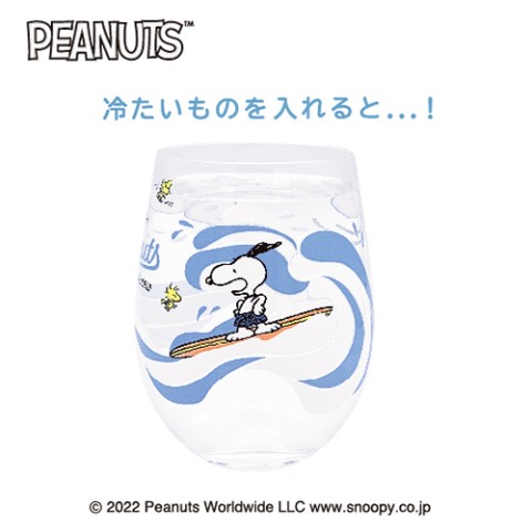 【PEANUTS】スヌーピー 冷感グラス サーフィン