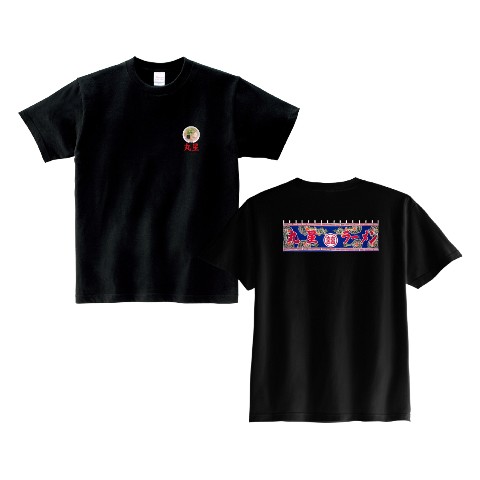 【丸星ラーメン】Tシャツ 黒 のれん XL