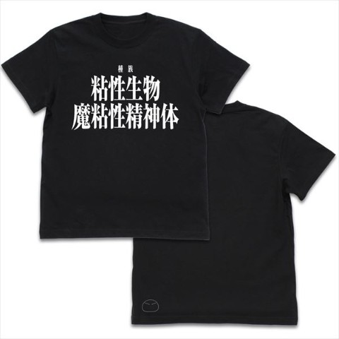 【転生したらスライムだった件】魔粘性精神体 Tシャツ/BLACK-L