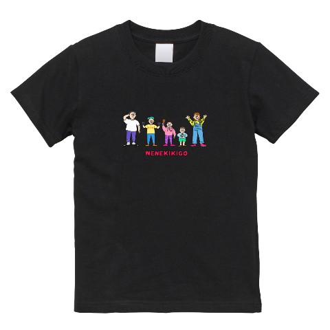 【ねねききごうチャンネル】Tシャツ BK 120（キッズサイズ）