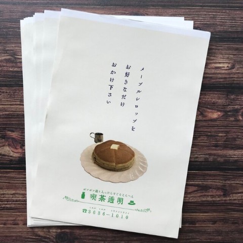 【きのこ社】喫茶透明ホットケーキお店袋