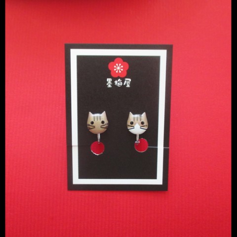 【墨梅屋】猫イヤリング３キジトラとキジシロ