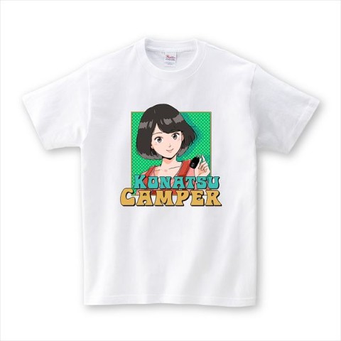 【konatsu camper】Tシャツ こなつ（Mサイズ）