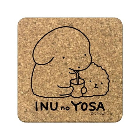 【うかうか】こいぬコルクコースター「INU no YOSA」
