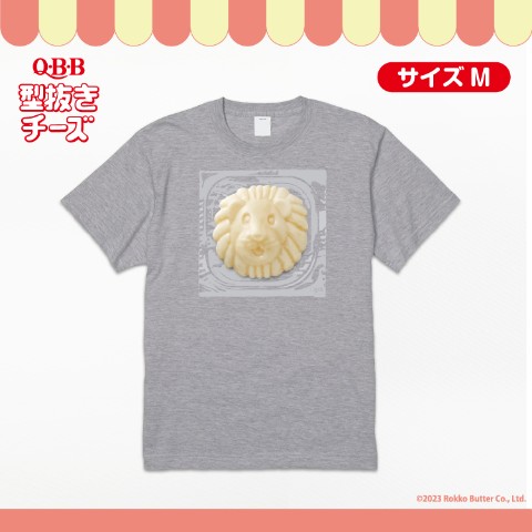 【QBB型抜きチーズ】Tシャツ ライオン グレー M