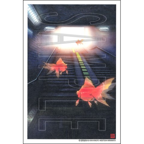 【空間想庫】空間金魚ポストカードk055