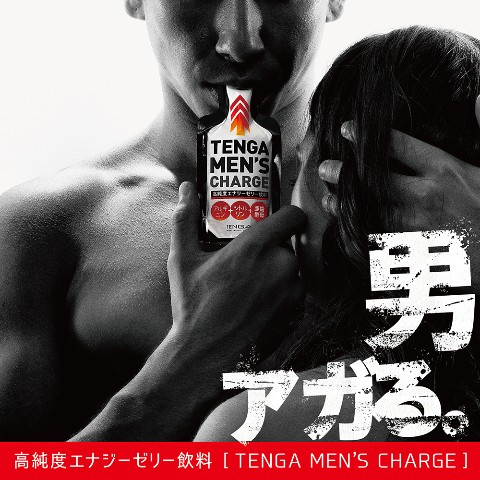 【TENGA】MEN’S CHARGE（テンガメンズチャージ）エナジーゼリー飲料