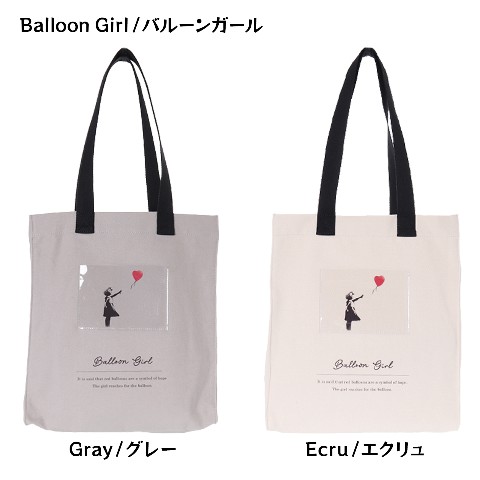 【Brandalised】帆布スクエアトート(Balloon Girl) グレー