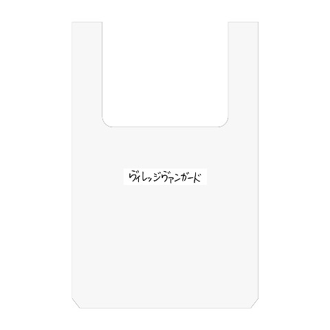 【Ken Kagami】エコバック vvロゴ