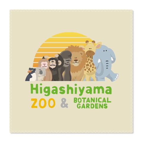 【東山動植物園】ハンドタオル 横並びロゴ