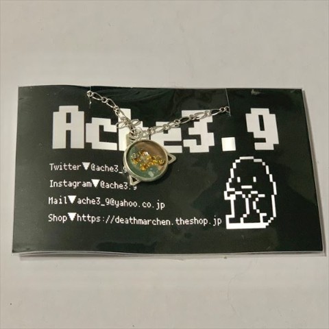 【Ache3.9】悋気マーブルネックレス