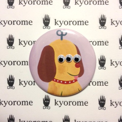 【山口としあき】kyorome缶バッチ・犬のペロ