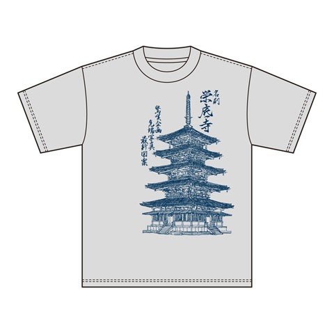 【ATG/Tシャツ】創立五周年記念Tシャツ 150