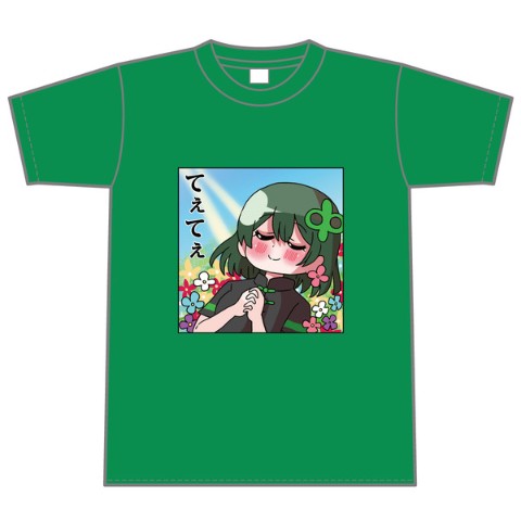 【中音ナタ】Tシャツ「てぇてぇ」 GR　Mサイズ