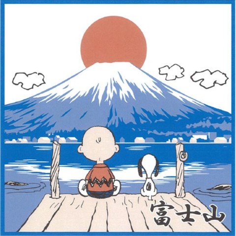 【スヌーピー】タオル　富士山