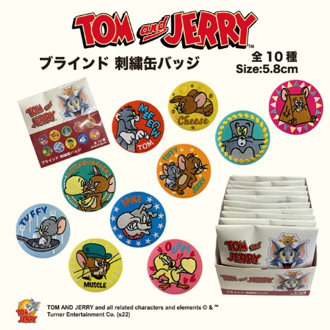 【トムとジェリー】刺繍缶バッジ 単品(全10種)