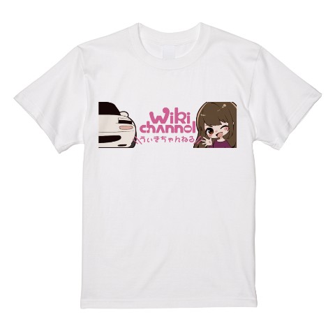 【うぃきちゃんねる】Tシャツ WH（Sサイズ）