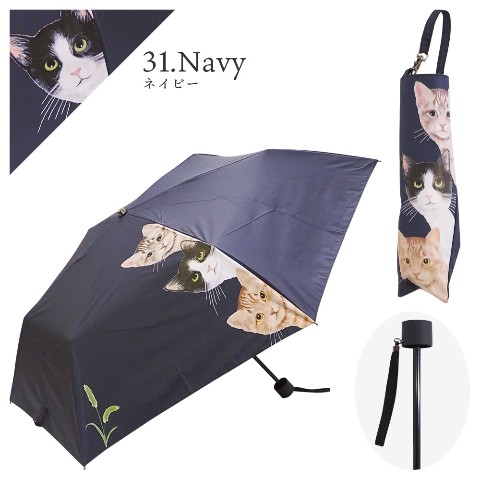 【晴雨兼用ミニ傘】ひょこっと猫柄/ブラックコーティング（ネイビー）