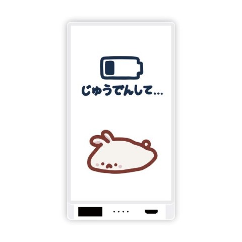 【ぱみぃ】モバイルバッテリー
