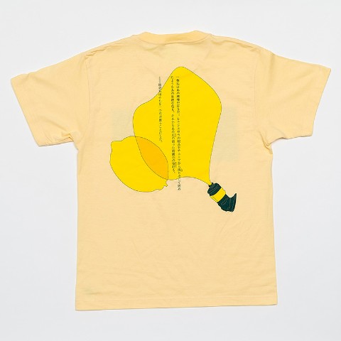【新潮社公式】梶井基次郎「檸檬」Tシャツ＜レモンエロウ＞（XLサイズ)