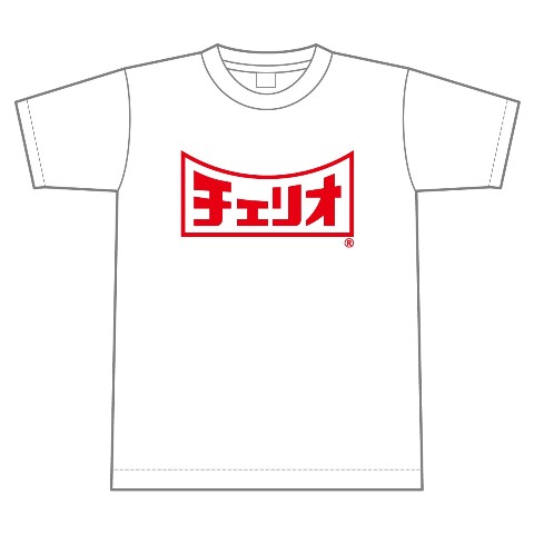 【チェリオ】 Tシャツ ホワイト（XLサイズ）