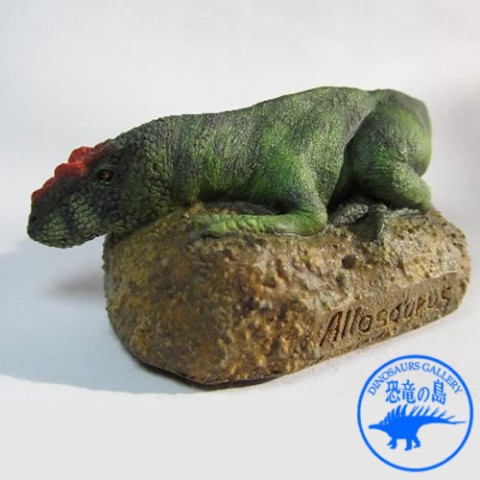 【恐竜の島】恐竜デスクトップシリーズ　アロサウルス