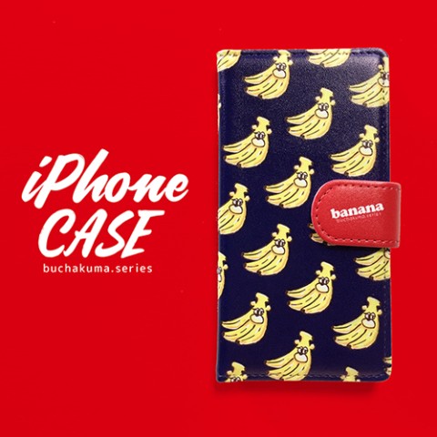 【iPhone6/6s】【ぶちゃくま。】バナナ手帳型iPhoneケース