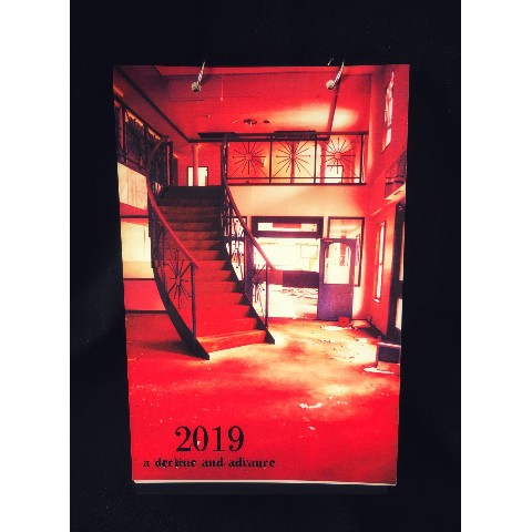 2019年度版廃墟カレンダー