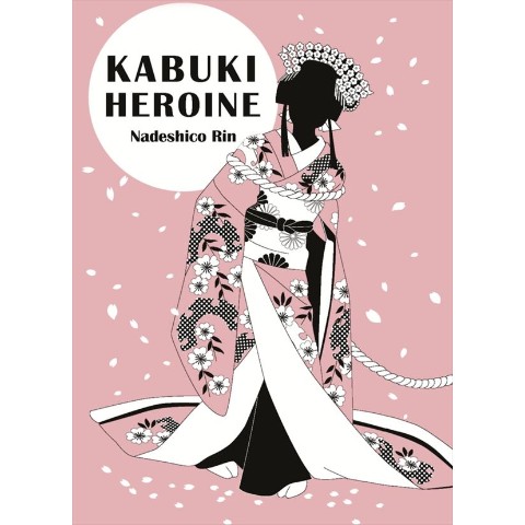 【撫子凛】KABUKI HEROINE