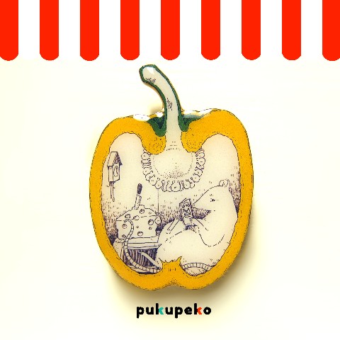 【pukupeko】我が家はパプリカブローチ（きいろ）