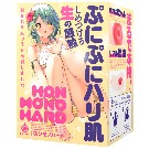【HON-MONO】HON-MONO HARD