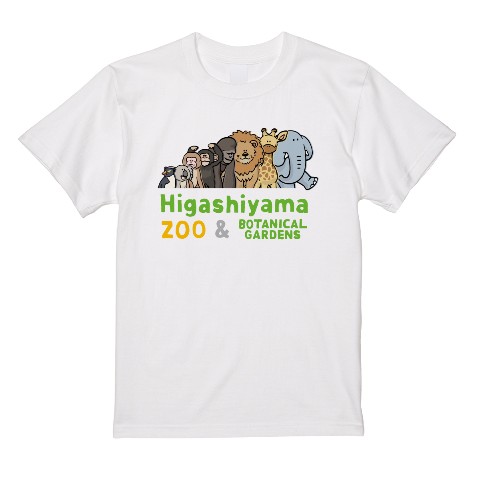 【東山動植物園】Tシャツ WH（キッズサイズ 130）