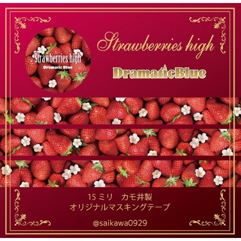 【DramaticBlue】Strawberryhigh マスキングテープ