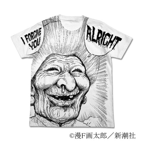 漫F画太郎「罪と罰」ババア Tシャツ（XL）