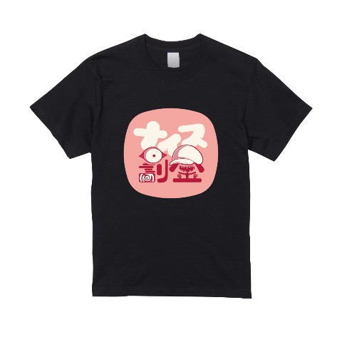 【怖い話 怪談 朗読チャンネル】Tシャツ BK 136-17ナイス罰金（XLサイズ）