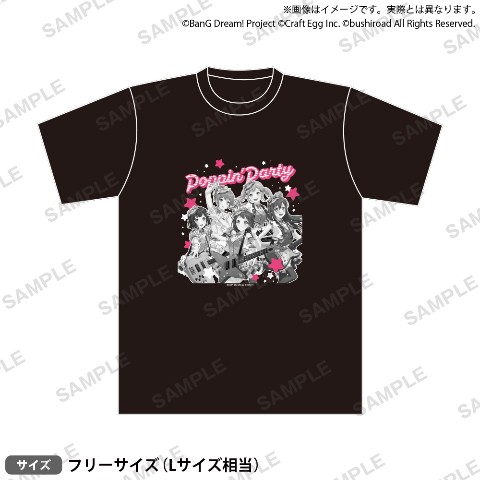 【BanG Dream! ガールズバンドパーティ！】Tシャツ Poppin’Party 2023ver.