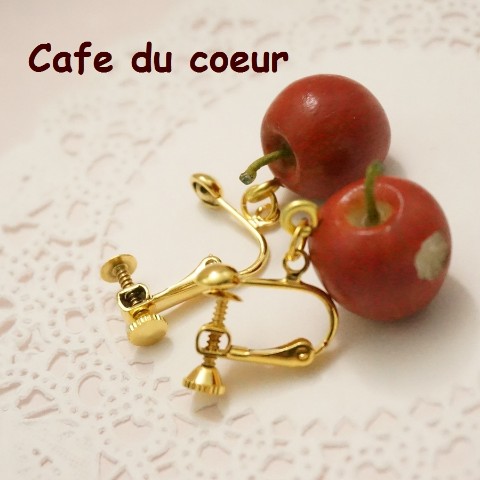 【Cafe du coeur】林檎のイヤリング