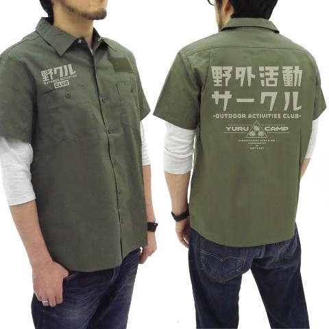 【ゆるキャン△】野クル ワークシャツ/MOSS-XL