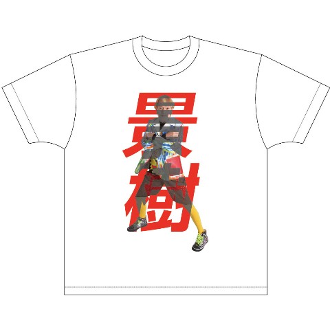 【志茂田景樹】Tシャツ C（Mサイズ）
